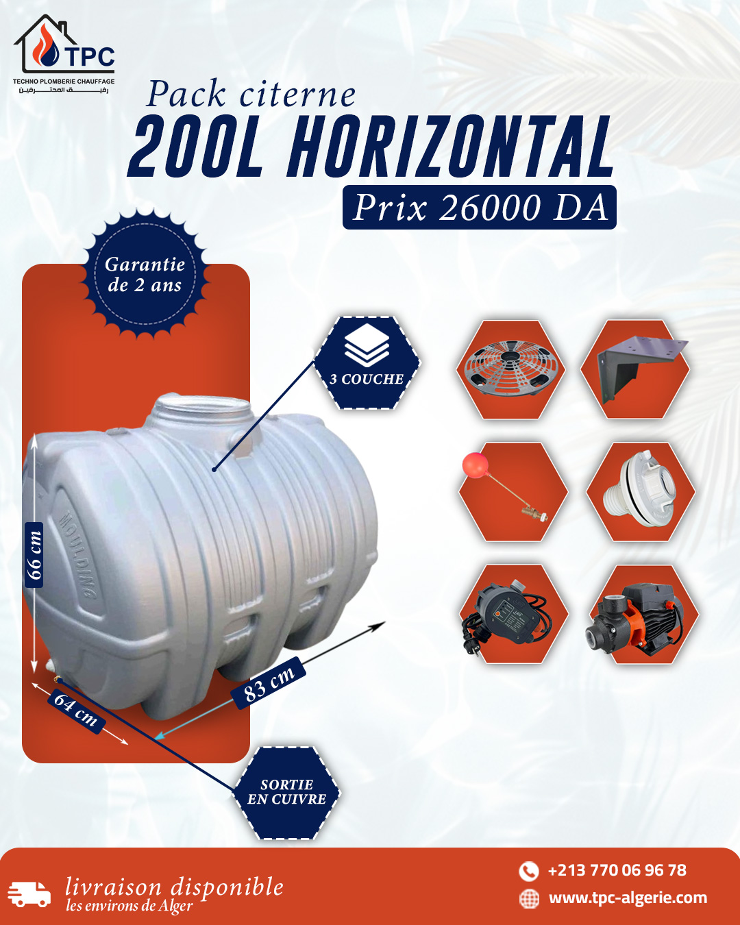 Pack citerne horizontale 200L avec pompe standard pour stockage et alimentation en eau