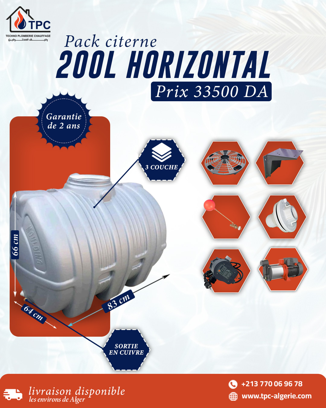 Pack citerne horizontale 200L avec pompe silencieuse pour alimentation en eau