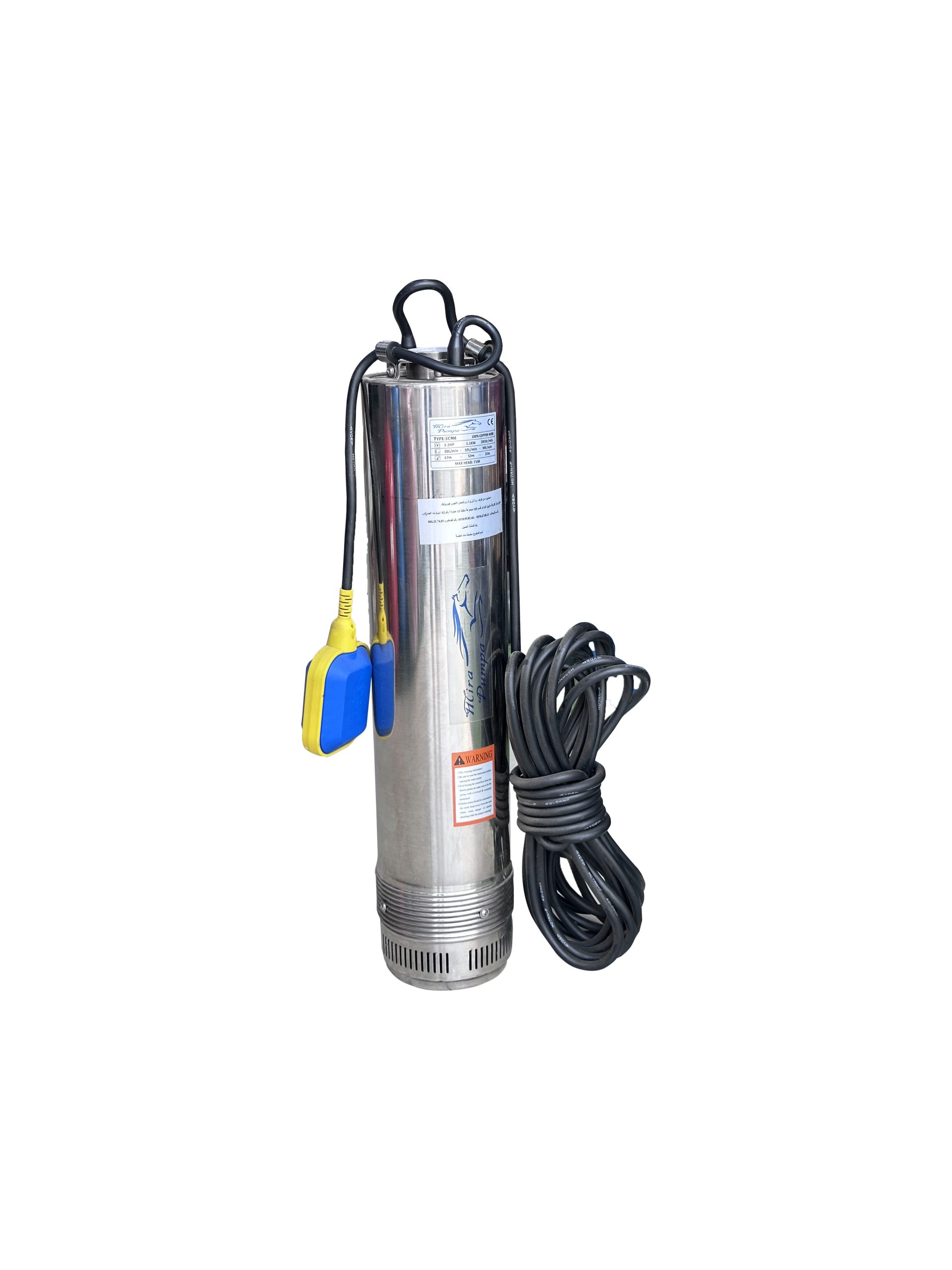 Pompe MIRA Immergas 220V