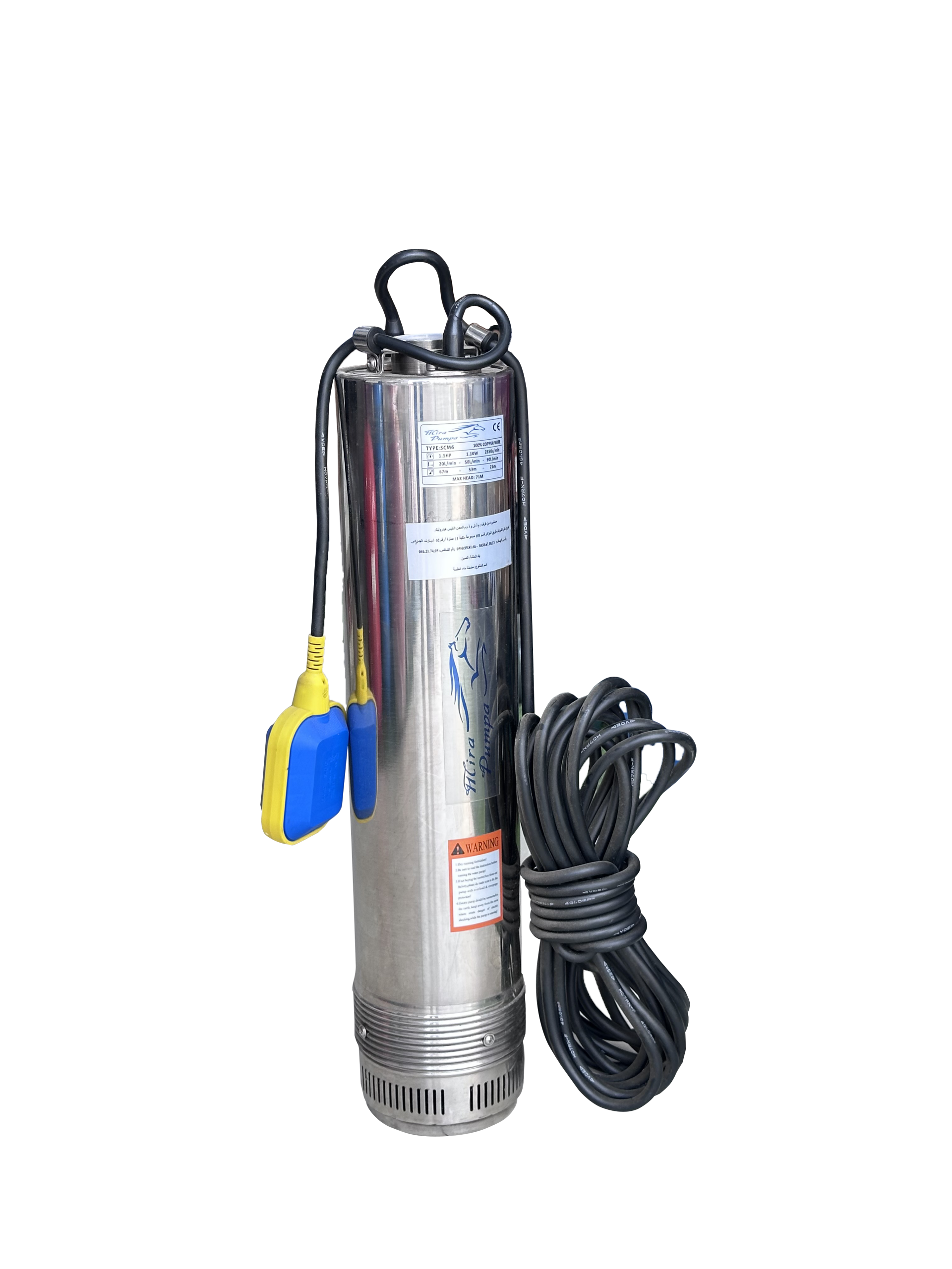 Pompe MIRA Immergas 220V